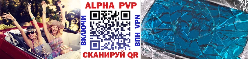 Alpha-PVP мука  купить наркоту  Шацк 