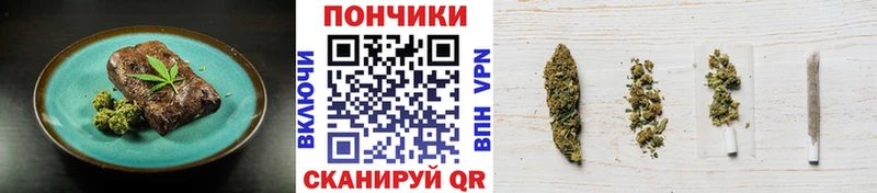 маркетплейс какой сайт  Шацк  Печенье с ТГК марихуана 