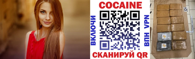 КОКАИН VHQ  OMG маркетплейс  Шацк 
