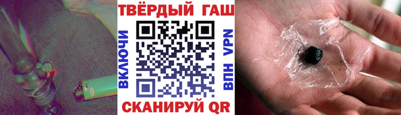 Гашиш hashish Шацк