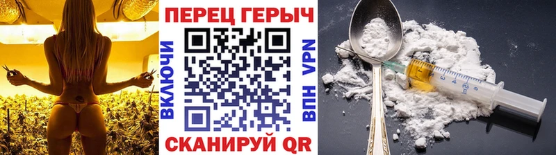 Героин хмурый  что такое наркотик  Шацк 