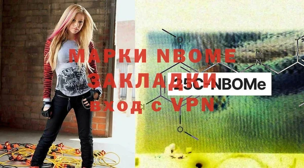 первитин Алексеевка