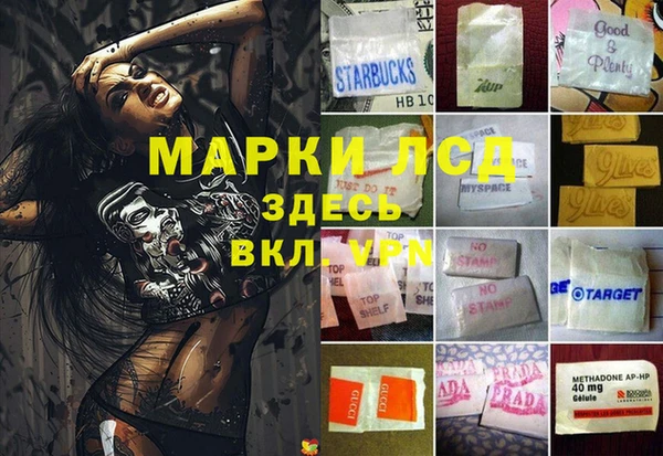 марки nbome Алзамай