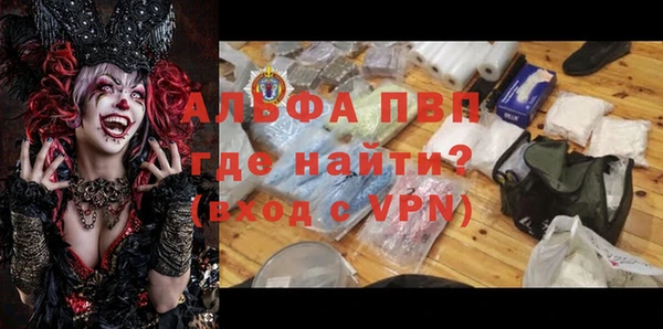 первитин Алексеевка
