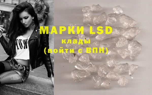 первитин Алексеевка