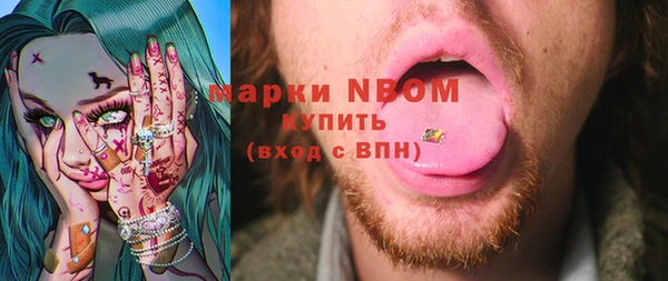 марки nbome Алзамай