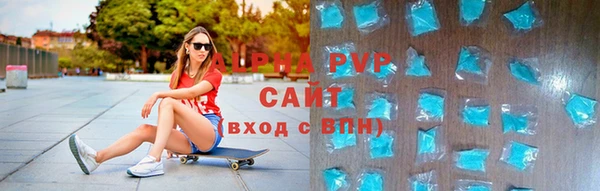 первитин Алексеевка