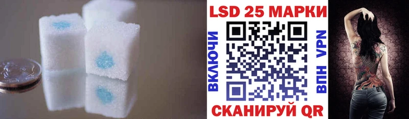 LSD-25 экстази кислота  Шацк 