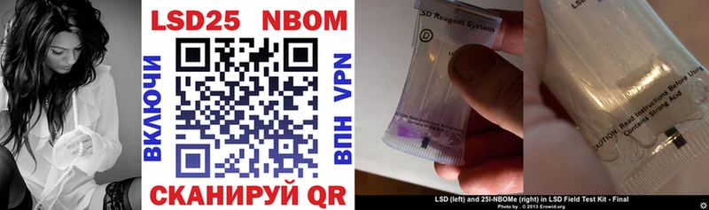 Марки NBOMe 1,8мг  KRAKEN   дарк нет состав  Шацк 