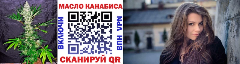купить закладку  Шацк  Дистиллят ТГК Wax 