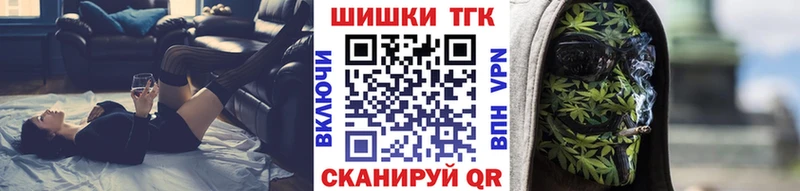 Каннабис THC 21%  Шацк 